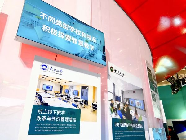 經典應用案例分享！青鹿與您共同見證教育信息化建設的發展與蛻變
