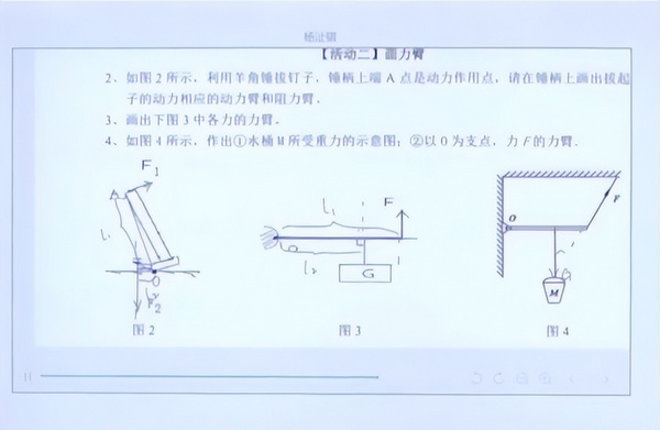 原來，筆跡回放可以這樣用！紙筆課堂好技巧別再錯過！