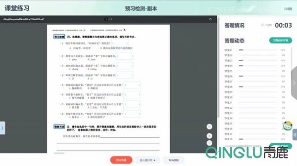 智慧纸笔助提效！这所小学以“数字育人”赋能学校高质量发展！