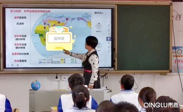 如何打造高效的智慧课堂？青小鹿纸笔智慧课堂告诉你