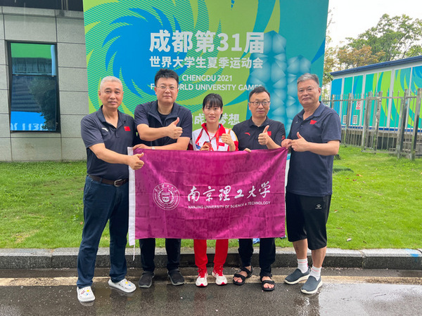 突破！南京理工大学王佳莉获世界大学生运动会女子半程马拉松团体铜牌