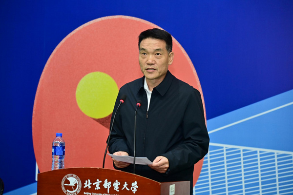北京郵電大學圓滿完成“2023年首都高等學校乒乓球團體錦標賽暨北京市第十七屆‘和諧杯’乒乓球比賽”承辦工作