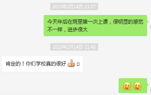 成長在上海瑞思—開學季成為“別人家的孩子”