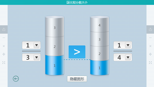 新課改，用101教育PPT改變小學數學教學重難點