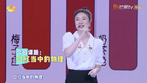 叮咚上線！新東方在線“滿分”講師趙葉彤告訴你，生活處處是物理