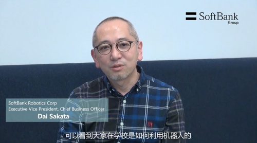 Pepper應用成果展示會火熱開展 軟銀集團攜手浙江呈現AI領域”活教育“