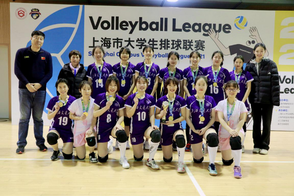 上海交大陽光女排、男排分獲2021上海市大學生排球聯賽冠亞軍