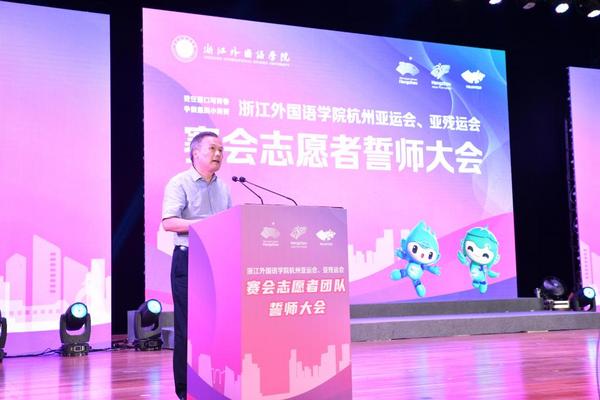 浙江外國語學院“小青荷”出征！