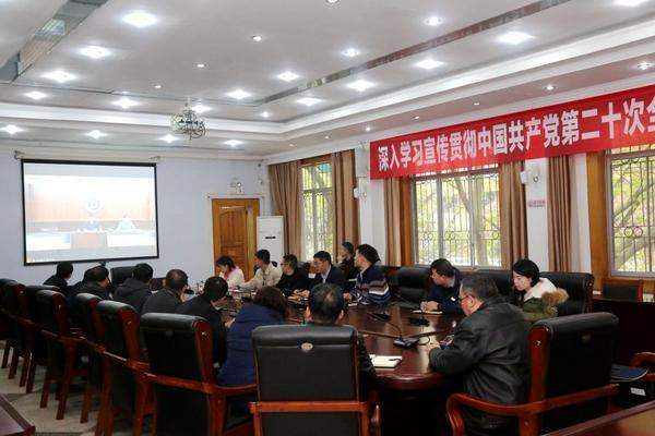 西南石油大學召開新一輪本科教育教學審核評估工作推進會
