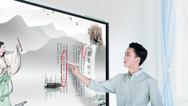 讓教與學更高效，TCL智慧教育平板激活智慧課堂