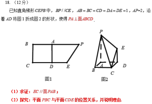 2020高考101教育又押中全國多省高考數學題