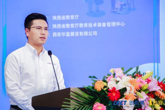 百度Apollo受邀參加第三屆西北教育裝備博覽會