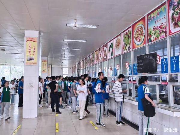 一起生活攜手新都香城中學，共創智慧香城