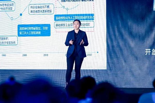 向“新”而行 “質”煥新生 2024人工智能發展會議暨華為數字中國行西安雁塔新質生產力大會成功舉辦