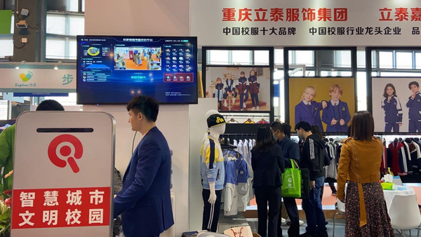 智能化時代，校服企業必須做智能校服？這些你需要知道！