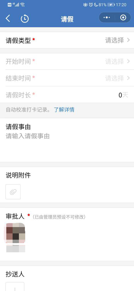三億之后再1億！企業微信全力扶持教育行業服務商，緩解資金壓力