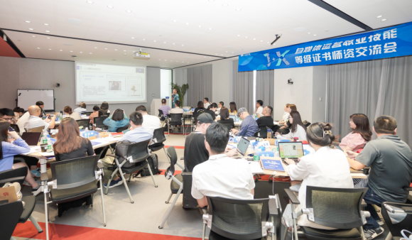 頭條學堂舉辦首期“1+X”證書師資培訓，助力數字化人才培養