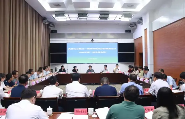 凝聚合力 推進“雙一流”建設 內蒙古自治區教育廳等八部門召開一流學科建設廳際聯席會議