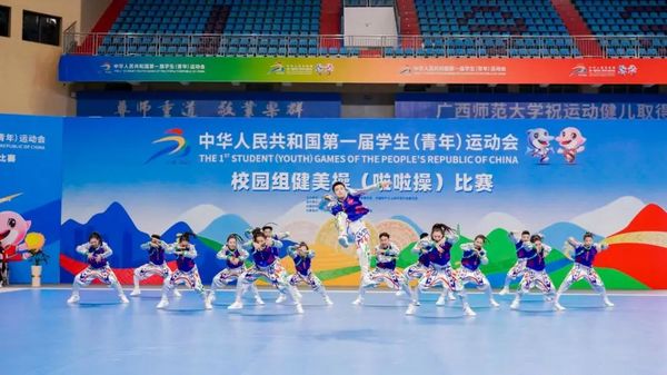 內蒙古自治區代表團奪得兩銀一銅 學青會校園組武術套路、啦啦操項目完賽