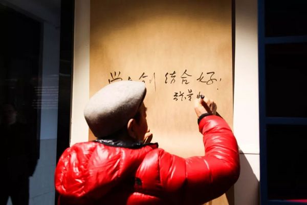 華南師范大學附屬中學STEAM創客空間正式啟動