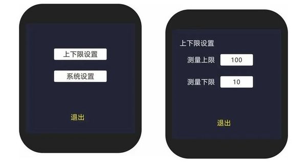 無線智能照度計  探測器光譜響應曲線