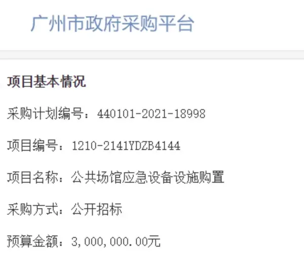 （研究院）剛剛！衛健委三年計劃曝光，這個百億級醫療市場爆了！