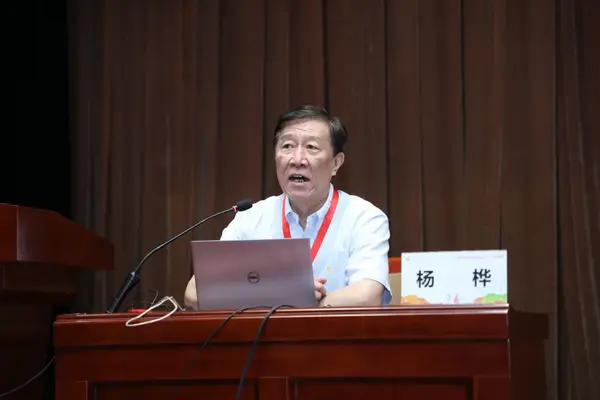 2021年全國高校體育部主任培訓班在西安交大成功舉辦