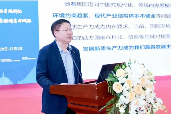 大会报告