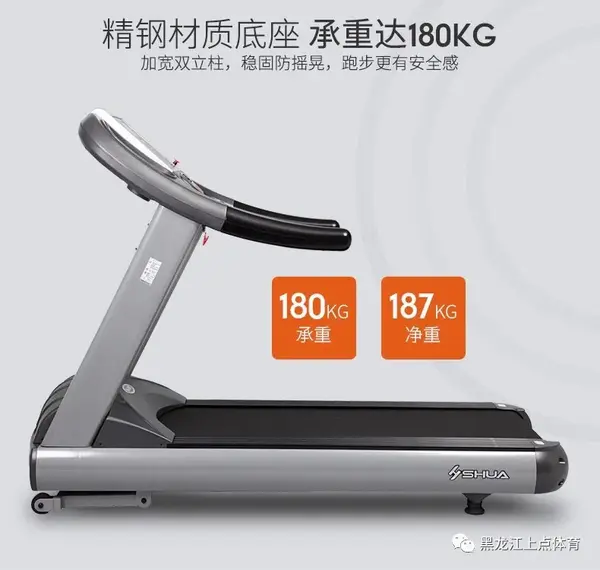 舒華體育出品.【亞布力森林溫泉酒店】室內健身娛樂活動中心安裝完畢