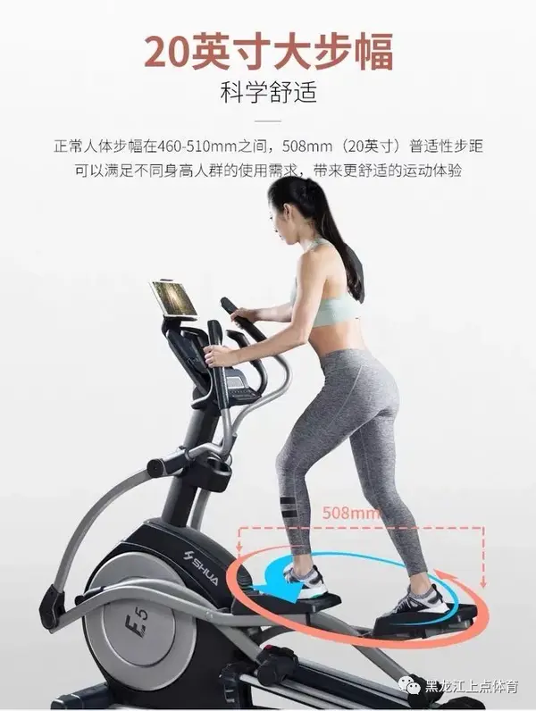 舒華體育出品.【亞布力森林溫泉酒店】室內健身娛樂活動中心安裝完畢