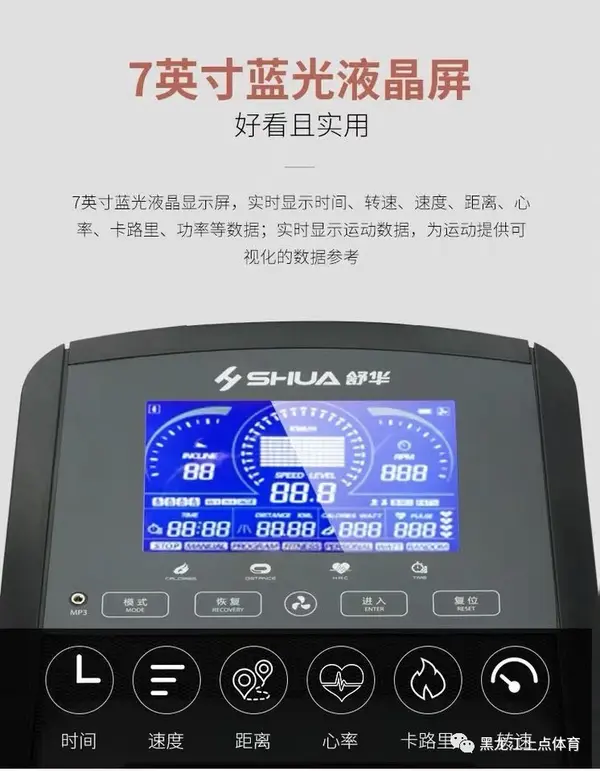 舒華體育出品.【亞布力森林溫泉酒店】室內健身娛樂活動中心安裝完畢
