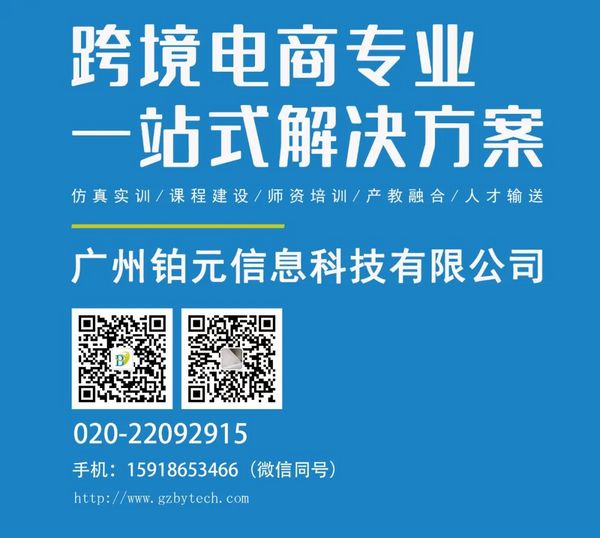 喜迎元旦，恭賀新年