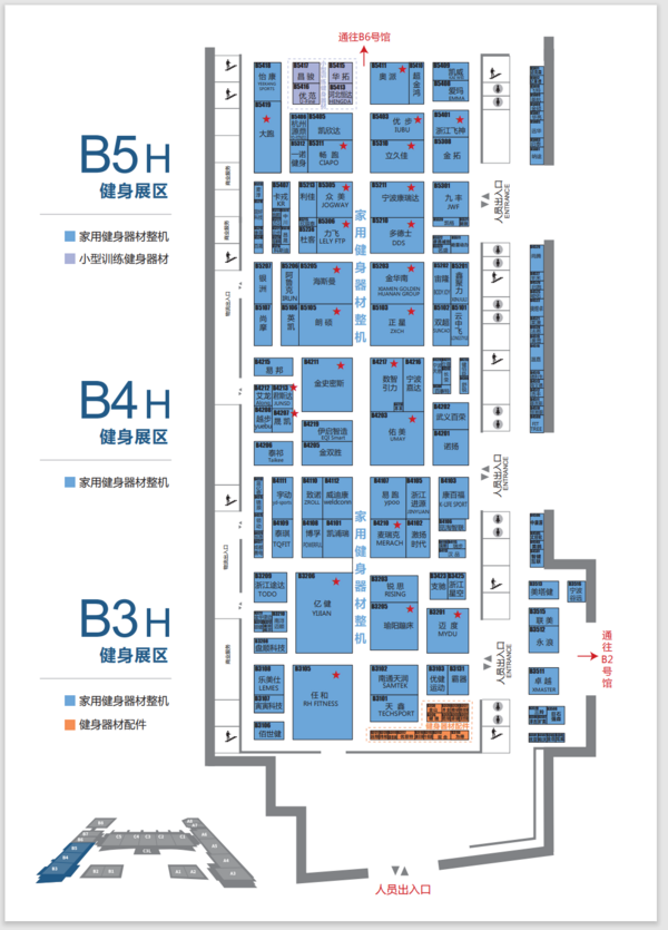 2023中國體博會“打卡指南”