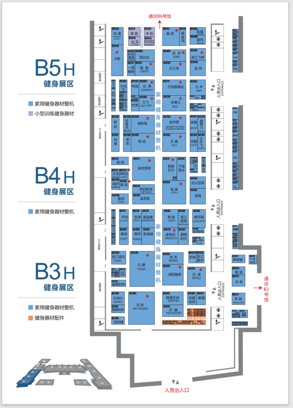 2023中国体博会“打卡指南”