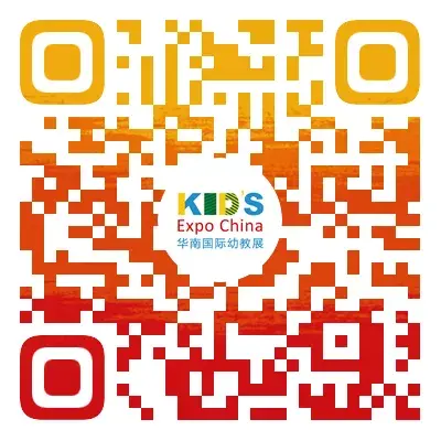 12月9日廣州 | 中國幼教公益論壇唱響新時代學前教育高質量發展最強音