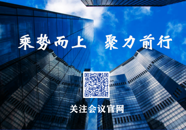 【重磅推薦】2022 第六屆 Stata 中國用戶大會來啦，邀您共赴盛夏之約！