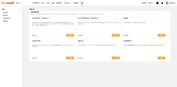 2022年最新版全仿真速賣通來了