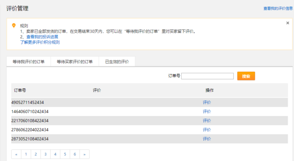 跨境电商|2021年最新版全仿真速卖通来了