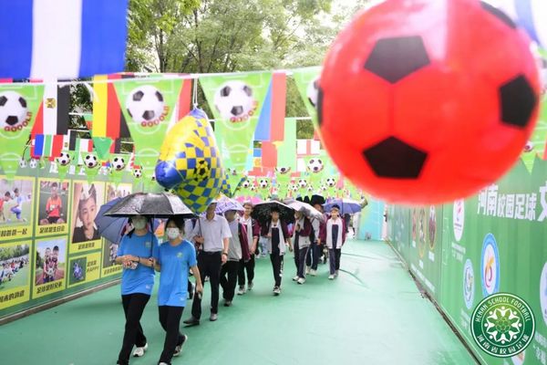 2023年河南省校園足球文化節來了