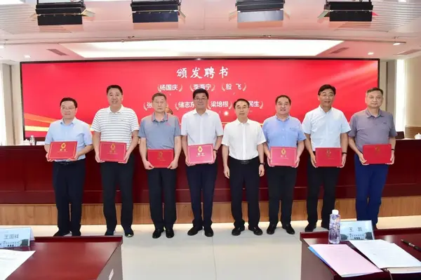 江蘇省學校體育教學指導委員會成立