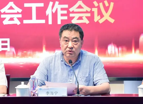 江蘇省學校體育教學指導委員會成立