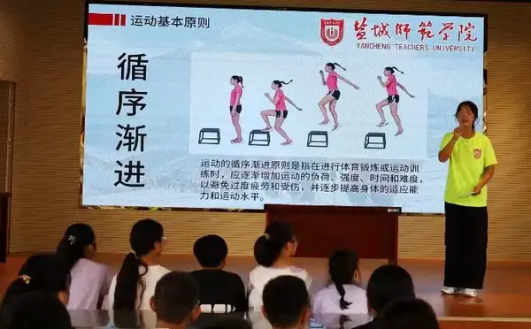 鹽城師范學院體育學院全民健身指導團成員開啟暑期志愿服務