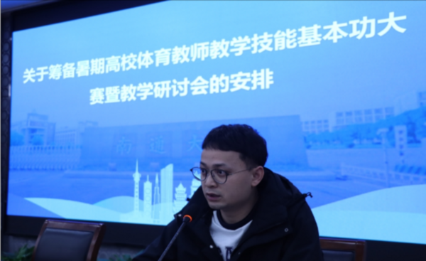 第二届第二次理事长及专家组扩大会议在南通大学成功召开