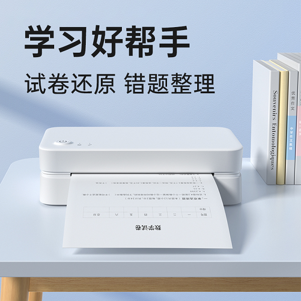 99%家長不知道的新興學習打印神器：能試卷還原的作業幫喵喵機F1