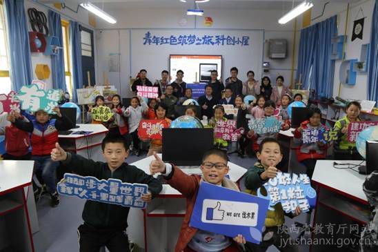 西安电子科技大学在蒲城开展教育扶贫活动