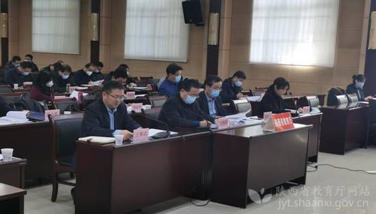 陜西舉辦普通高等學校師范類專業認證培訓會
