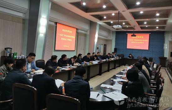 西安外事學院“學院+書院”形成“三全”育人新格局