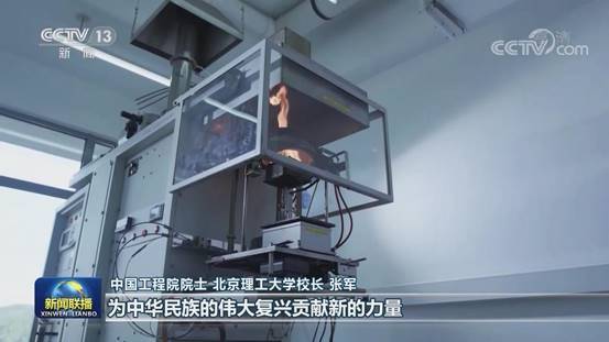 歐美大地儀器助力我國一流大學技術創新