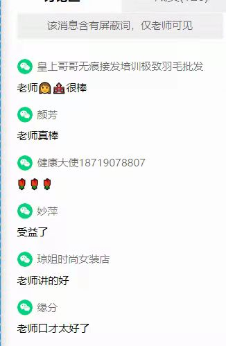 湖南沙漏教育：專業導師全攻略教你渡過冷啟動階段！