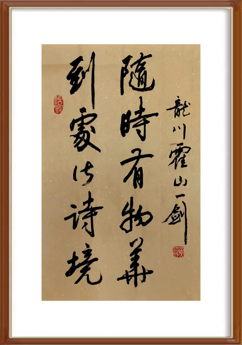 中國風范 國之瑰寶——黃偉精品手繪